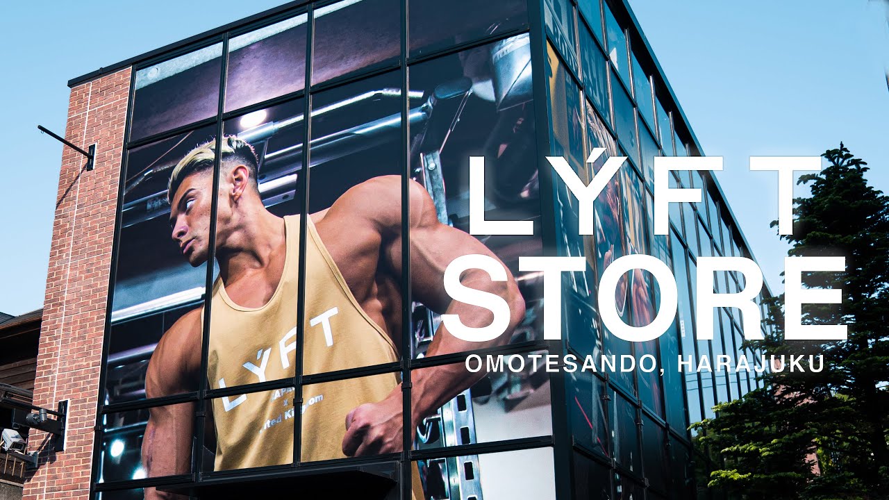 LYFT｜メディア様向け 素材共有ご案内ページ – LÝFT