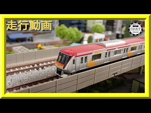走行動画】グリーンマックス 30449 東急電鉄6000系（6106編成）7両編成