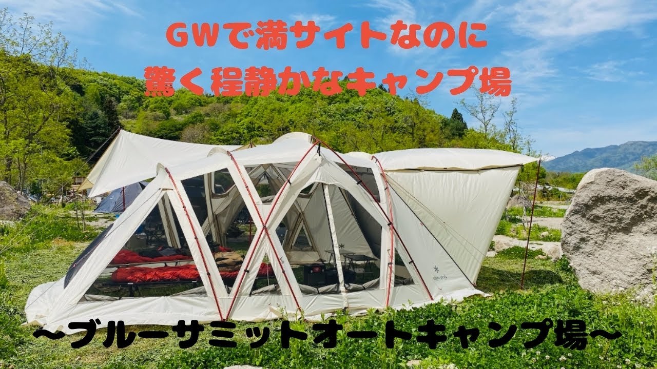 024 スノーピーク リビングシェルロングPro.レッドフレーム初使用