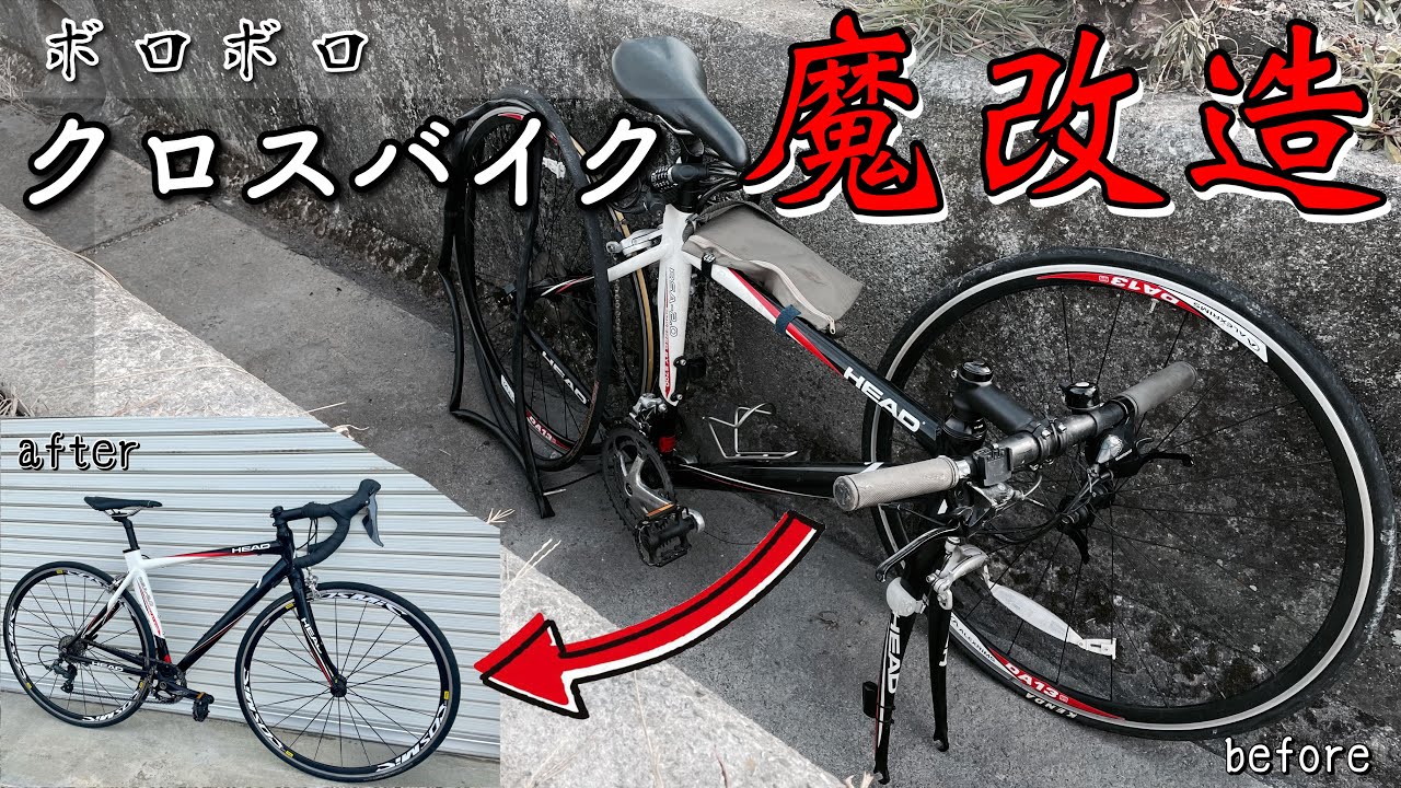 He modifies his father's cross bike after it crashes and becomes