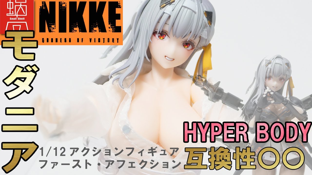 Snail Shell] Modernia First Affection Figure Review: Compatibility