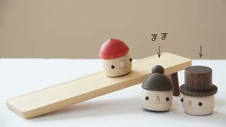 こまむぐ こまーむ 【どんぐりころころセット どんぐり坂 ( 大 ) +