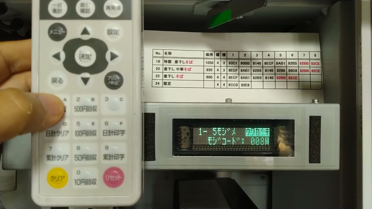 3連ミニボタン【2個】 券売機 VT-S VT-Bシリーズ共通 グローリー 3連