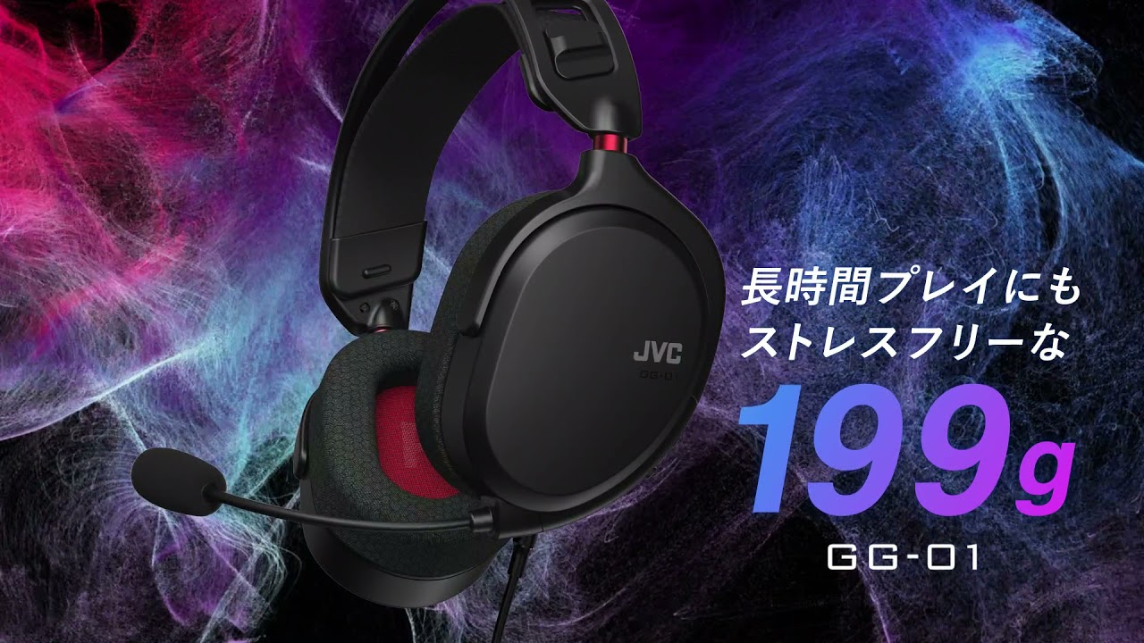 JVC GAMING | ヘッドホン・イヤホン | JVC | ヘッドホン・イヤホン | JVC