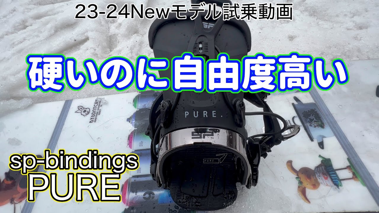 最終値下げ】slab pure S ファストエントリーストラップ付 楽天市場