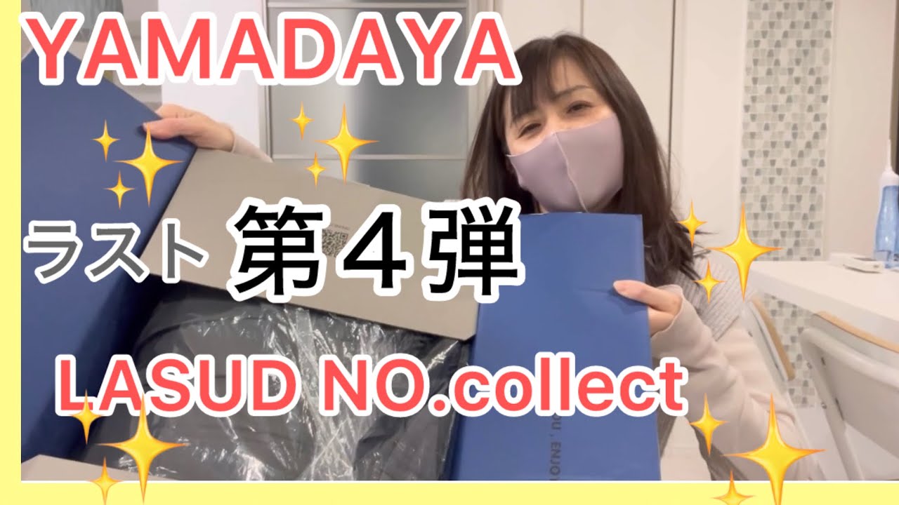 2025ヤマダヤ福袋④】やっぱり最高！ラストラシュッドNo.collect