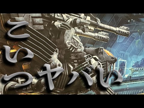 HMMゾイド】Mk‐Ⅱ部隊専用機体 シールドライガーDCS-J全塗装向け辛口