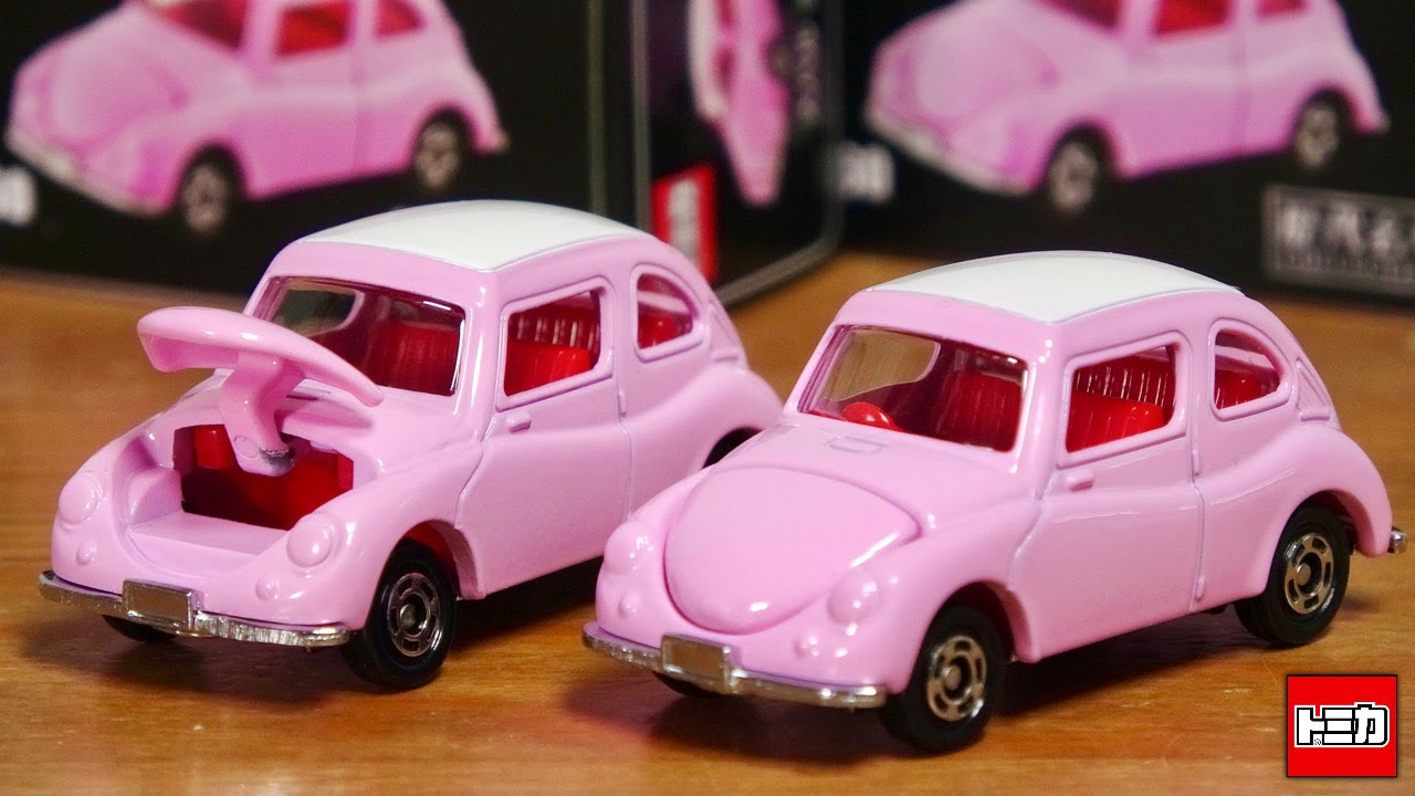 There were various ways to purchase it! A thorough comparison