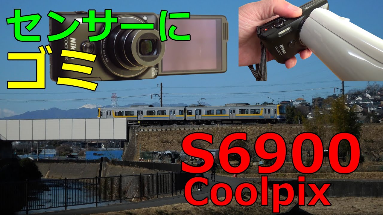 センサーのゴミ 掃除機で除去できる？【ジャンク】2750円 NIKON