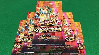 デュエマ】勝太のファイナルメモリアルパック6BOX開封#1「伝説のBOXに