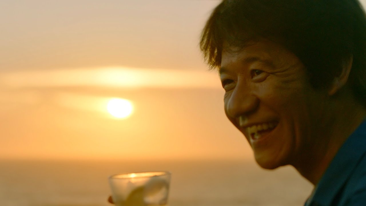 内村光良、うまいお酒で幸せな時間を楽しむ姿に注目、楽曲はMr