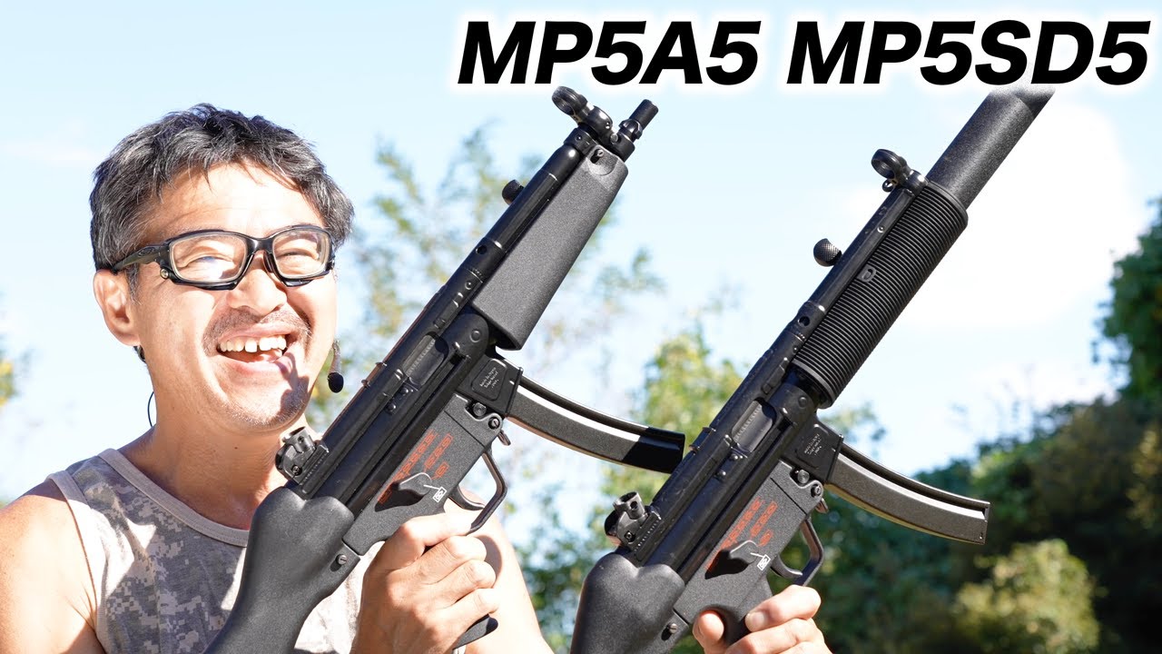 トイガン MP5SD5 M16 トイガン MP5SD5 M16 トイガン MP5SD5 M16