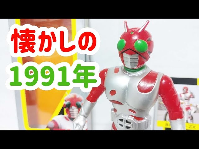 ソフビ スーパーX 2 ソフビ スーパーX 2 Yahoo!オークション -「仮面