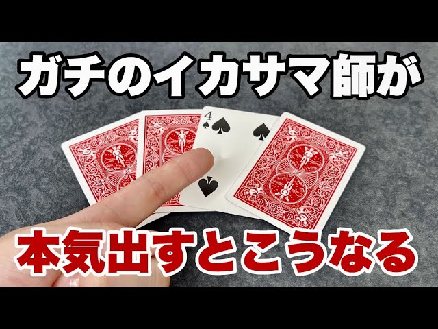 d*7様 マジック トランプまとめ売り！！ d*7様 マジック トランプ