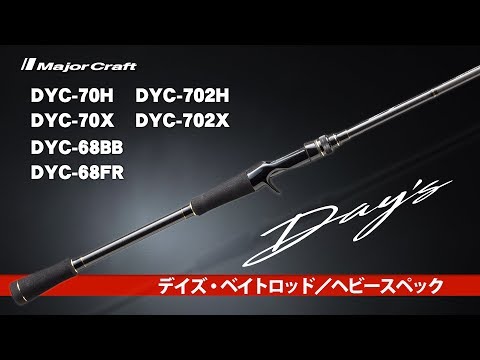 Major Craft NEW Days 