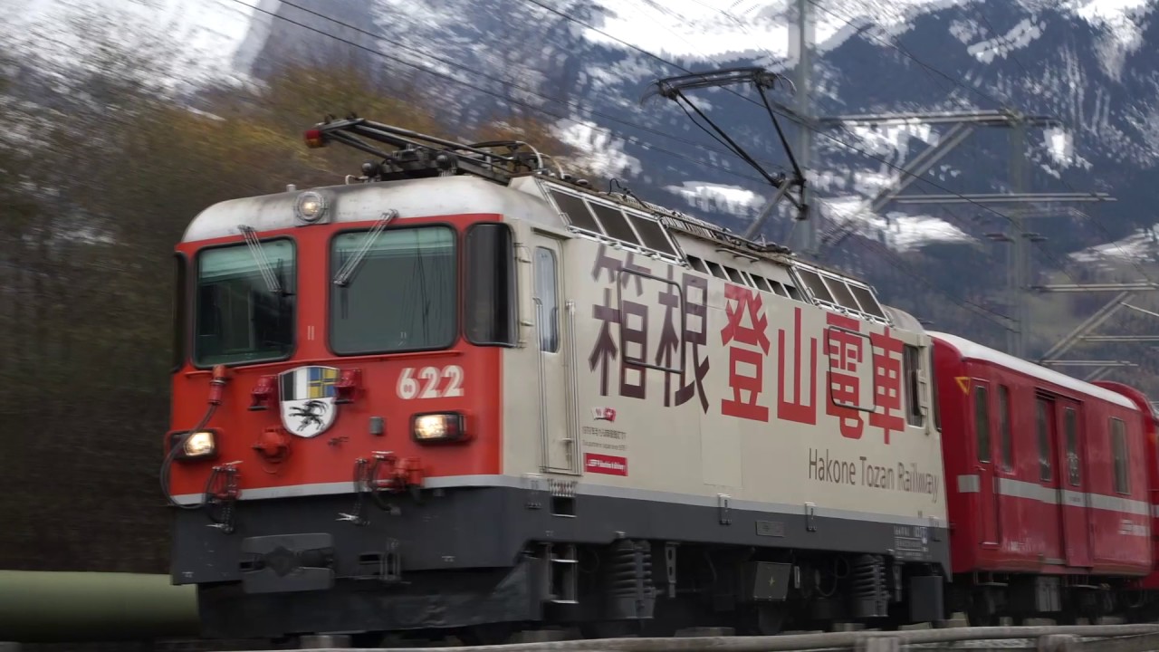RhB Ge4/4 II No.622 'Arosa' - YouTube