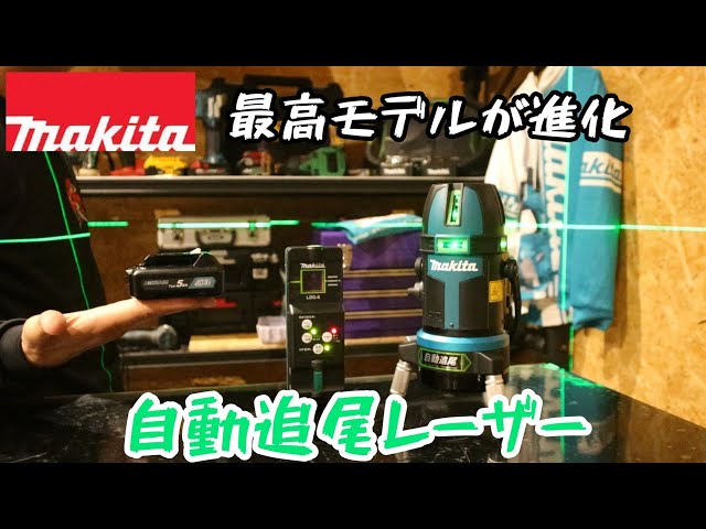 MAKITA