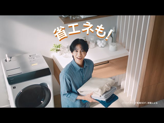 30秒CM】ドラム式洗濯乾燥機 ES-12X1：シャープ - YouTube