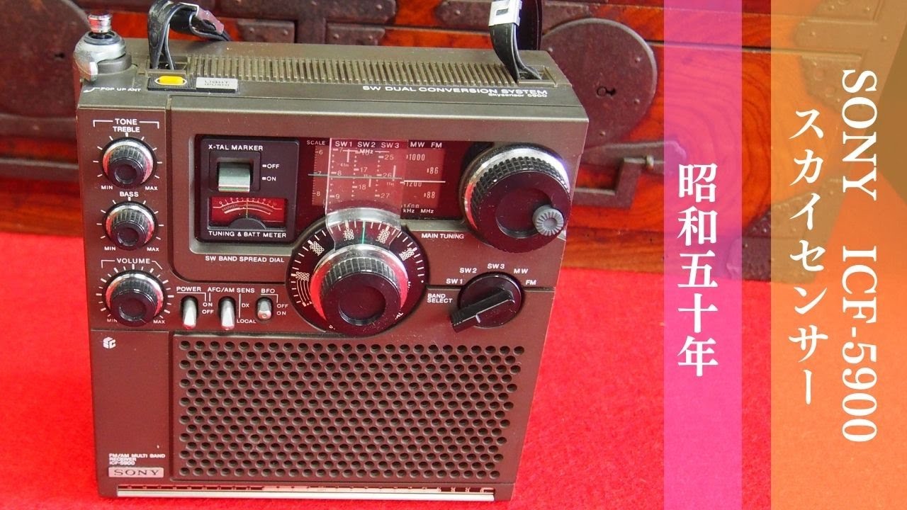 SONY ICF-5900 スカイセンサー - YouTube