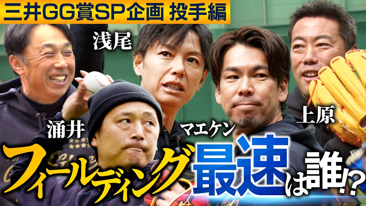 河合竜二引退試合②前半 ー Ryuji Friendsチームと北海道コンサドーレ