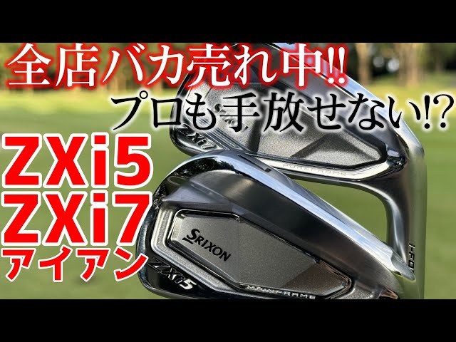 This season's most anticipated club! We review the ZXi irons, the