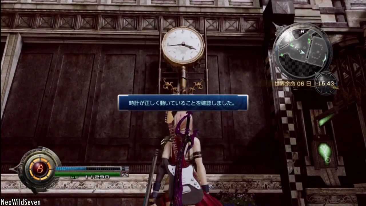 Lightning Returns FFXIII - All Luxerion Clocks Locations - Todos