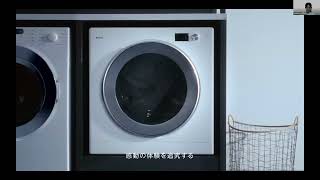 ガス衣類乾燥機