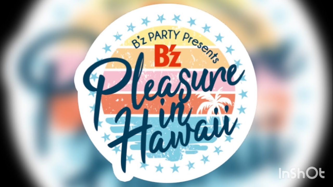 B'z / 消えない虹【B'z PARTY Presents B'z Pleasure in Hawaii