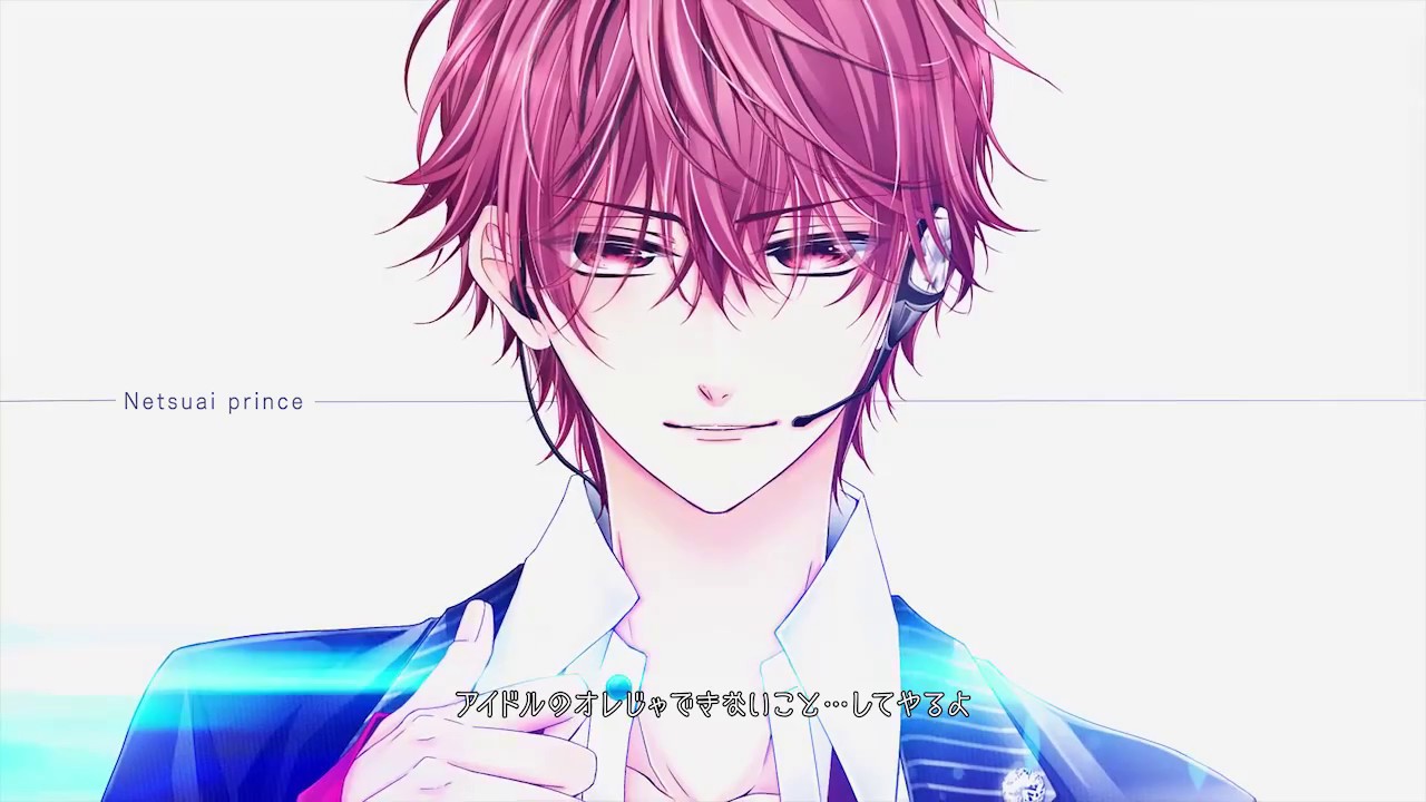 熱愛プリンス お兄ちゃんはキミが好きPV 梓(CV.梅原裕一郎） - YouTube