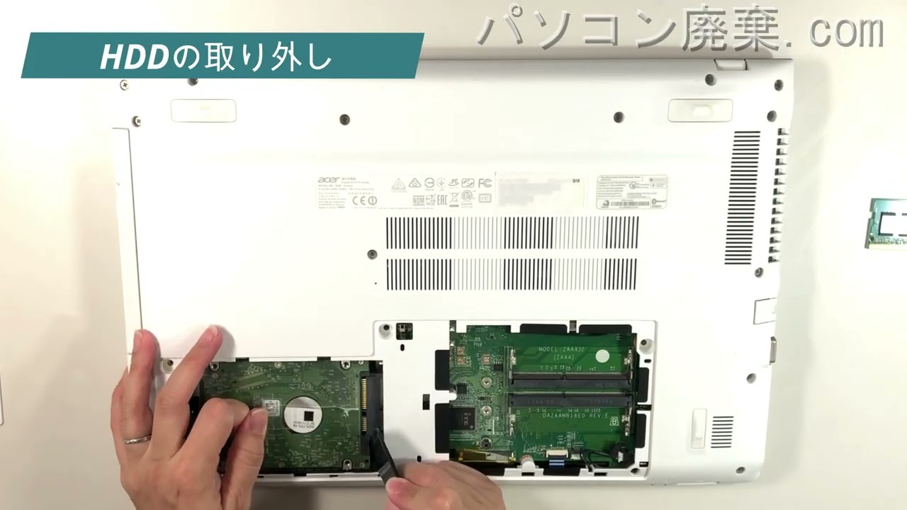 acer【Aspire E5-575（N16Q2）】の分解方法（Disassembly method