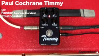 Paul Cochrane Timmy overdrive【Supernice!エフェクター】 - YouTube