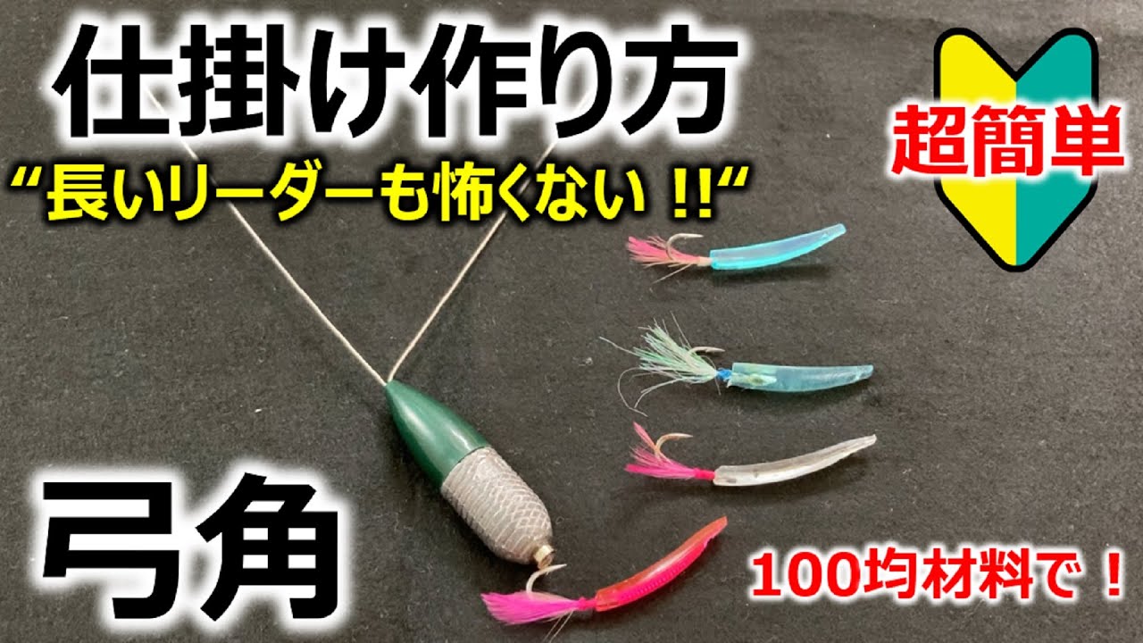 How to make] The secret mechanism to prevent tangling - YouTube