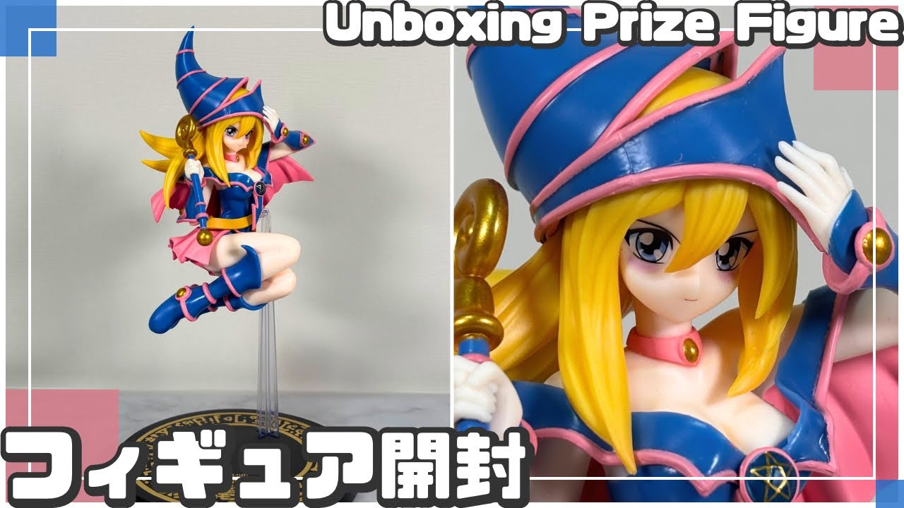 プライズフィギュア】遊戯王カードゲーム Equal Arts ブラック