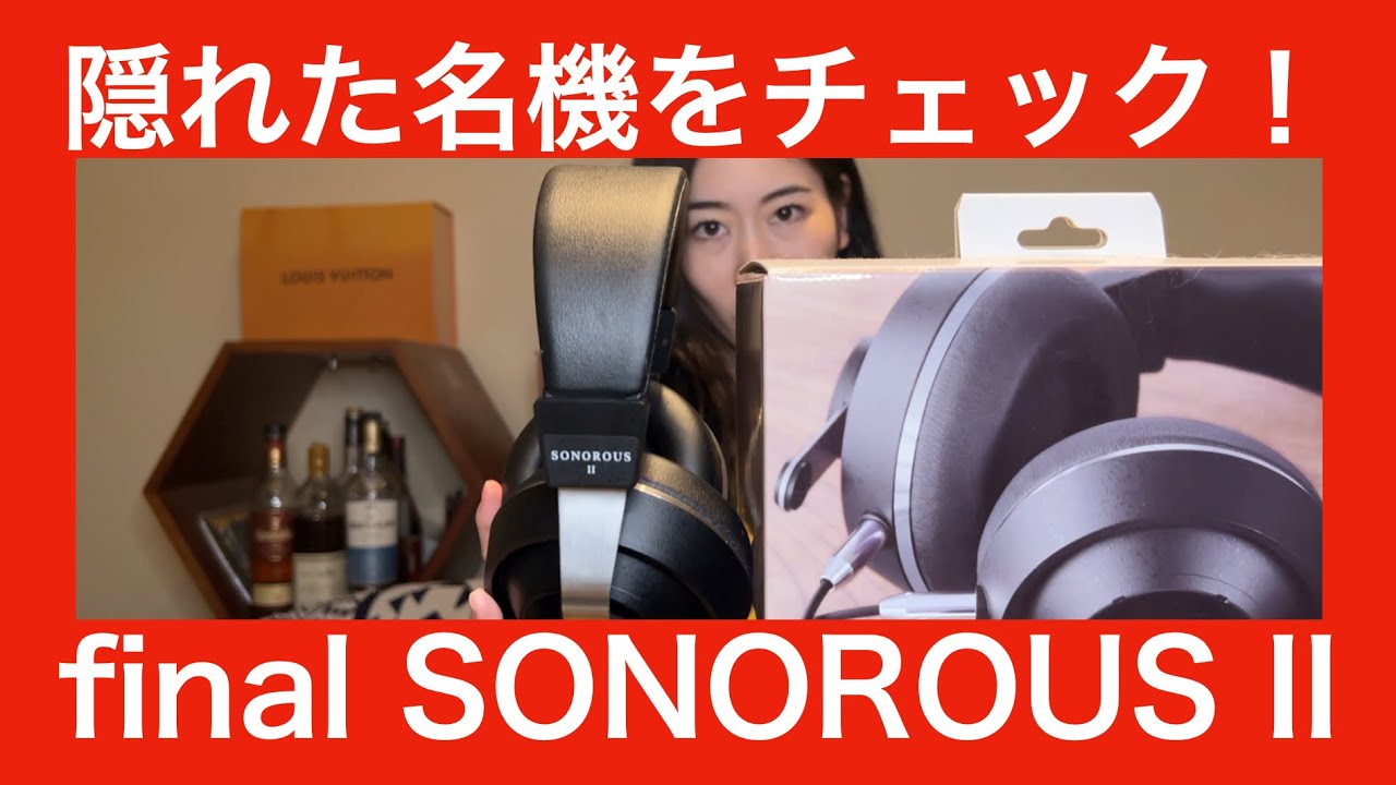 final SONOROUS II 】トランスペアレントなイヤホンのヘッドホン版