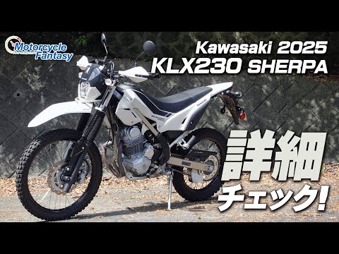 Check out the details of the 