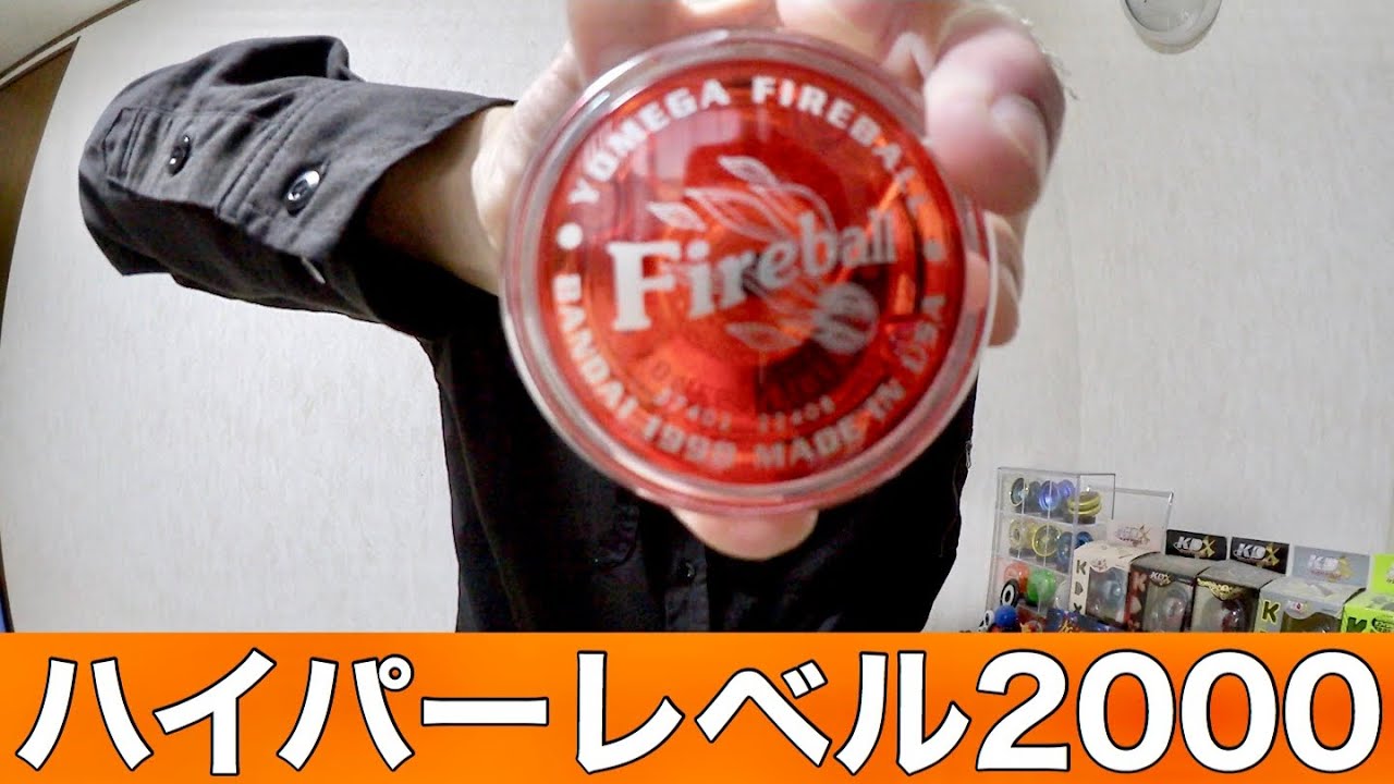 ファイヤーボールでハイパーレベル2000に挑戦してみた！ [ハイパー