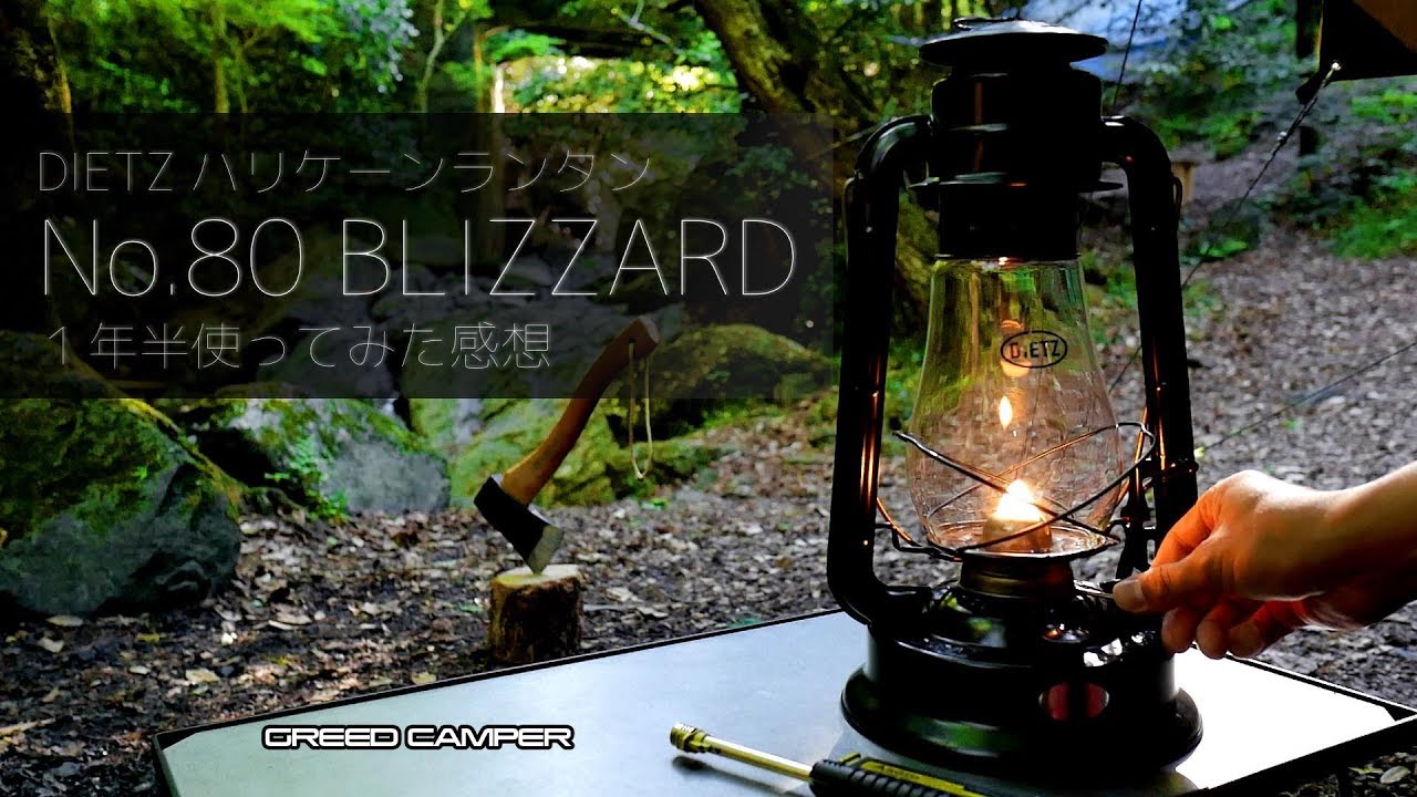 心が落ち着く炎のゆらぎ】キャンプ導入から1年半経ってもヘビロテな