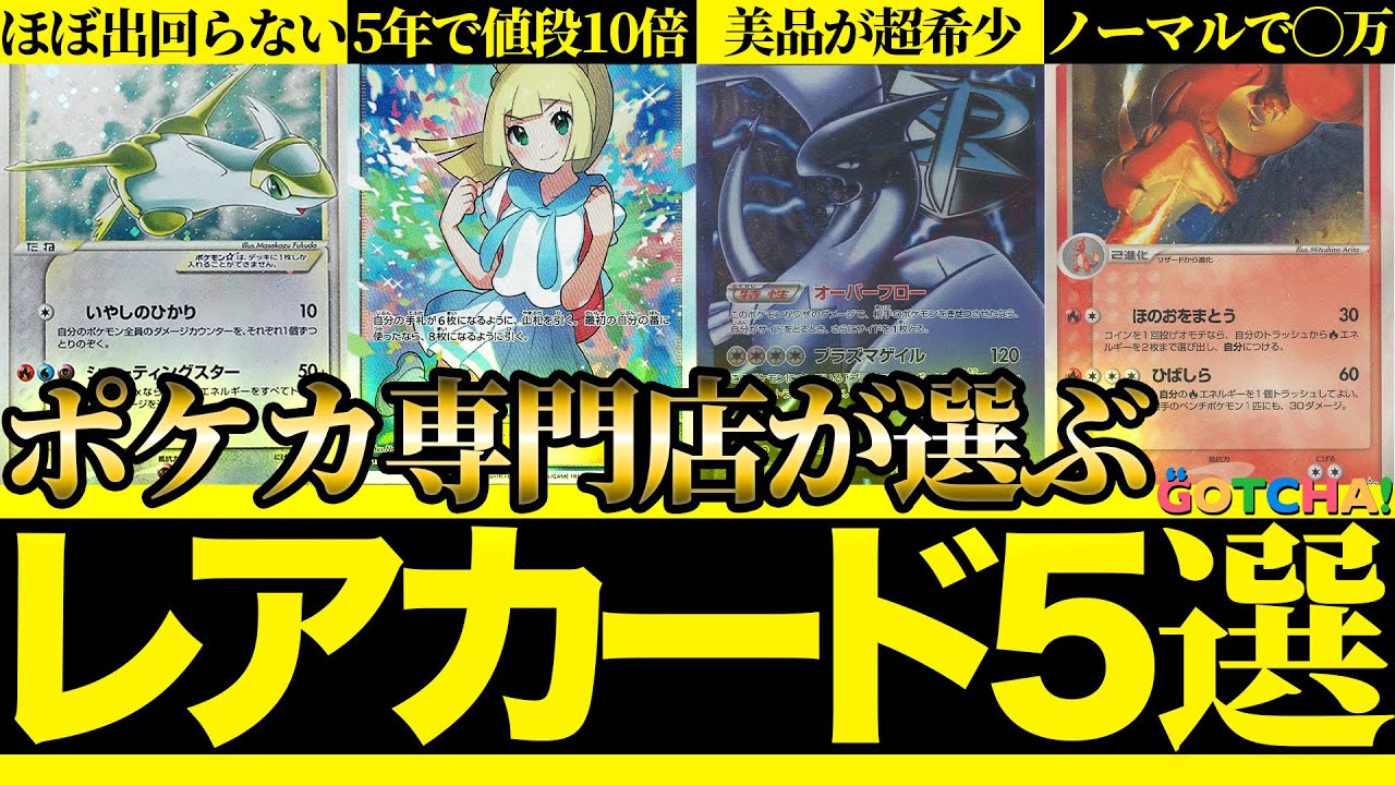 ポケカ】旧裏400枚？！まとめ売り開封！！！ - YouTube