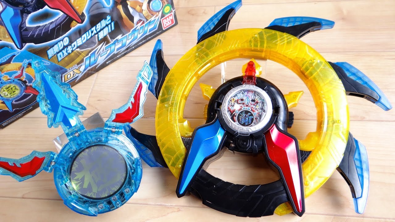 The Eight-Splitting Halo is the ultimate weapon! DX R/B Kourin