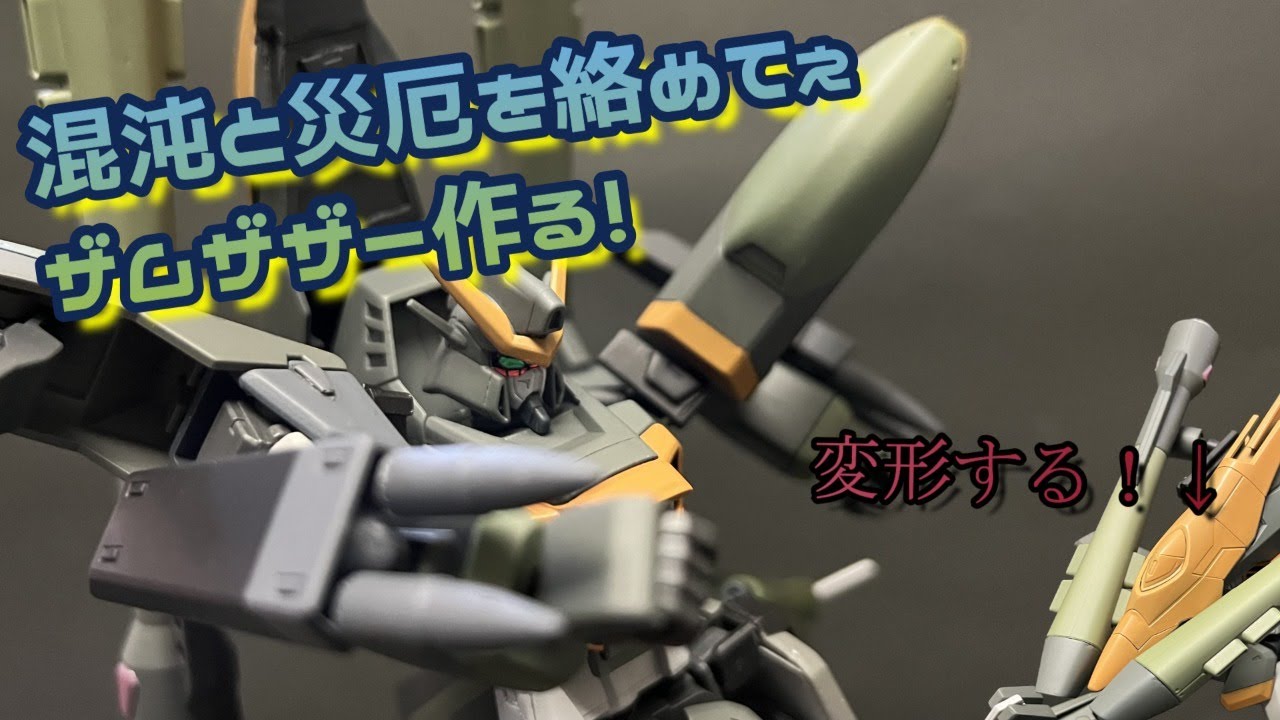 Gunpla Modification] I combined Calamity and Chaos to create the