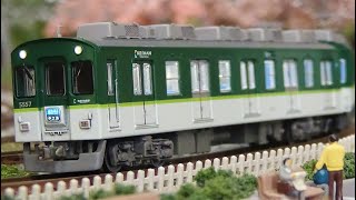 Nゲージ マイクロエース 京阪5000系 4次車 リニューアル 新塗装 走行
