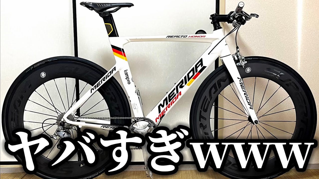 中華カーボンホイールに手を出した件について。 - YouTube