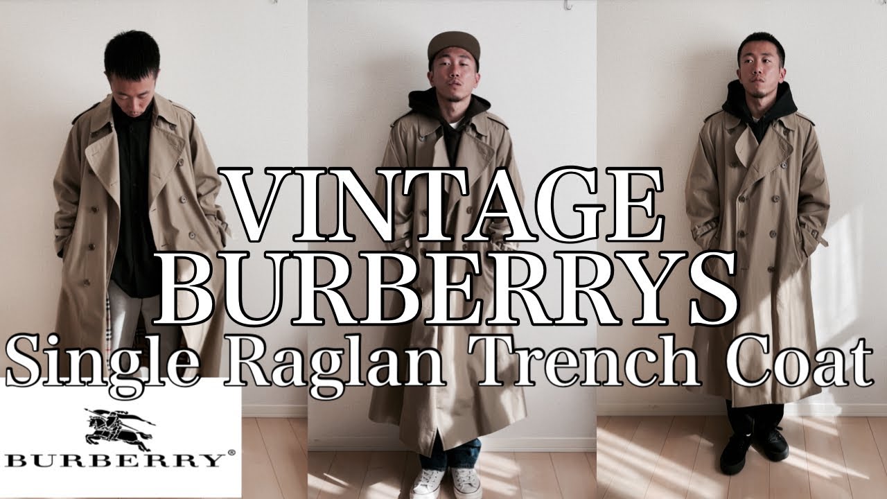 一枚袖 ヴィンテージバーバリー】トレンチコートでちょっと大人な