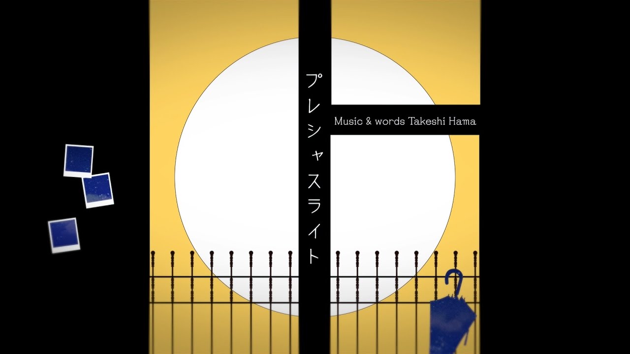 startup Sixa – ALIVE