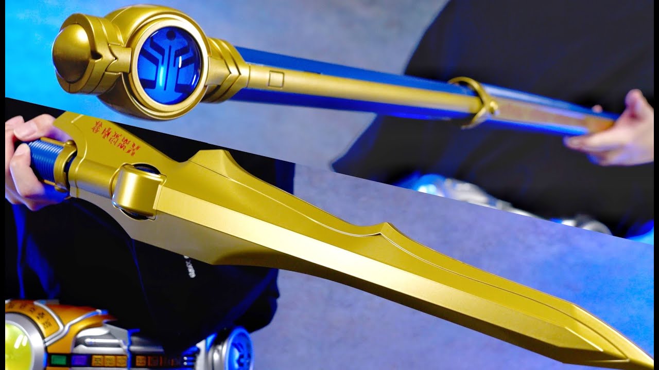 CSG ドラゴンロッド レビュー【仮面ライダークウガ】/ CSG Dragon Rod