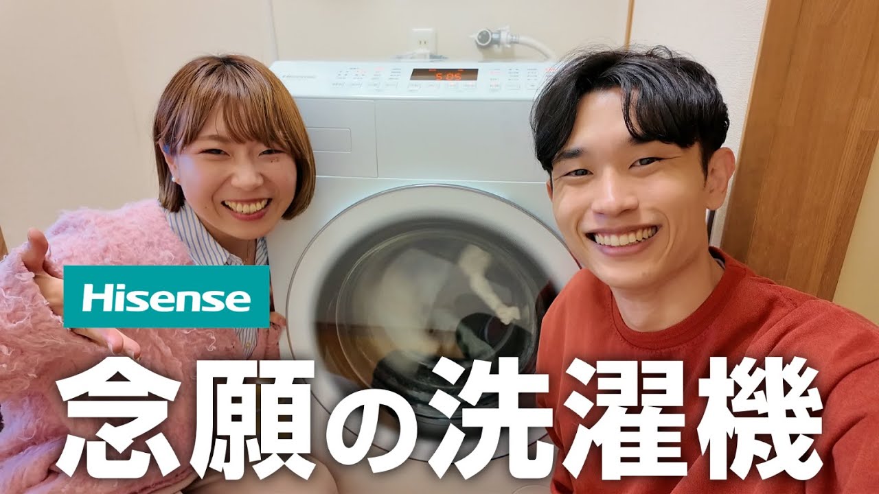 ハイセンス 洗濯機 HW-G45E4KW (4.5Kg)分解掃除の方法 - YouTube