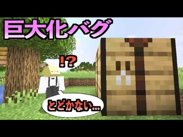 Can you challenge the Ender Dragon in a world where block sizes