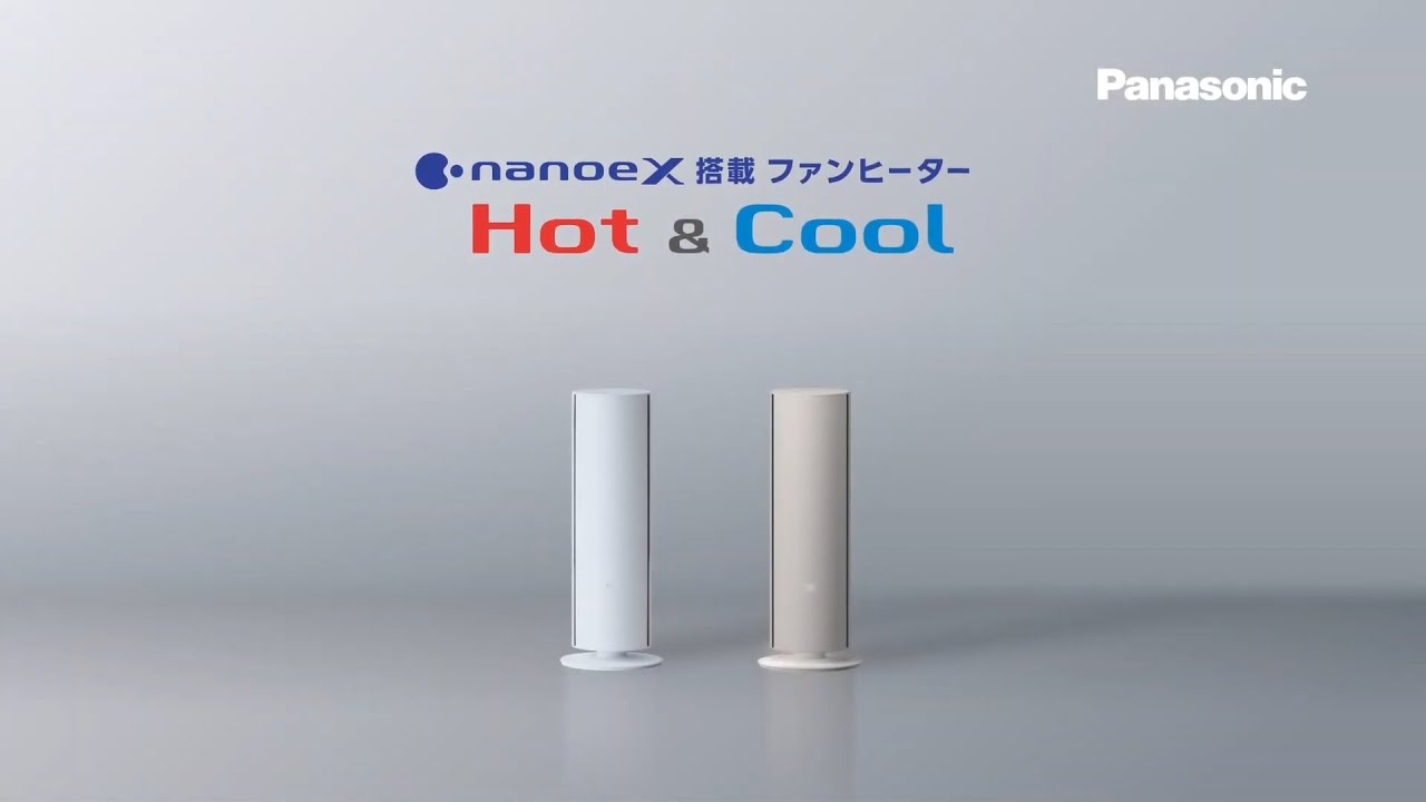 Panasonic ファンヒーター Hot&cool(ホット&クール)【ナノイーX搭載/3D