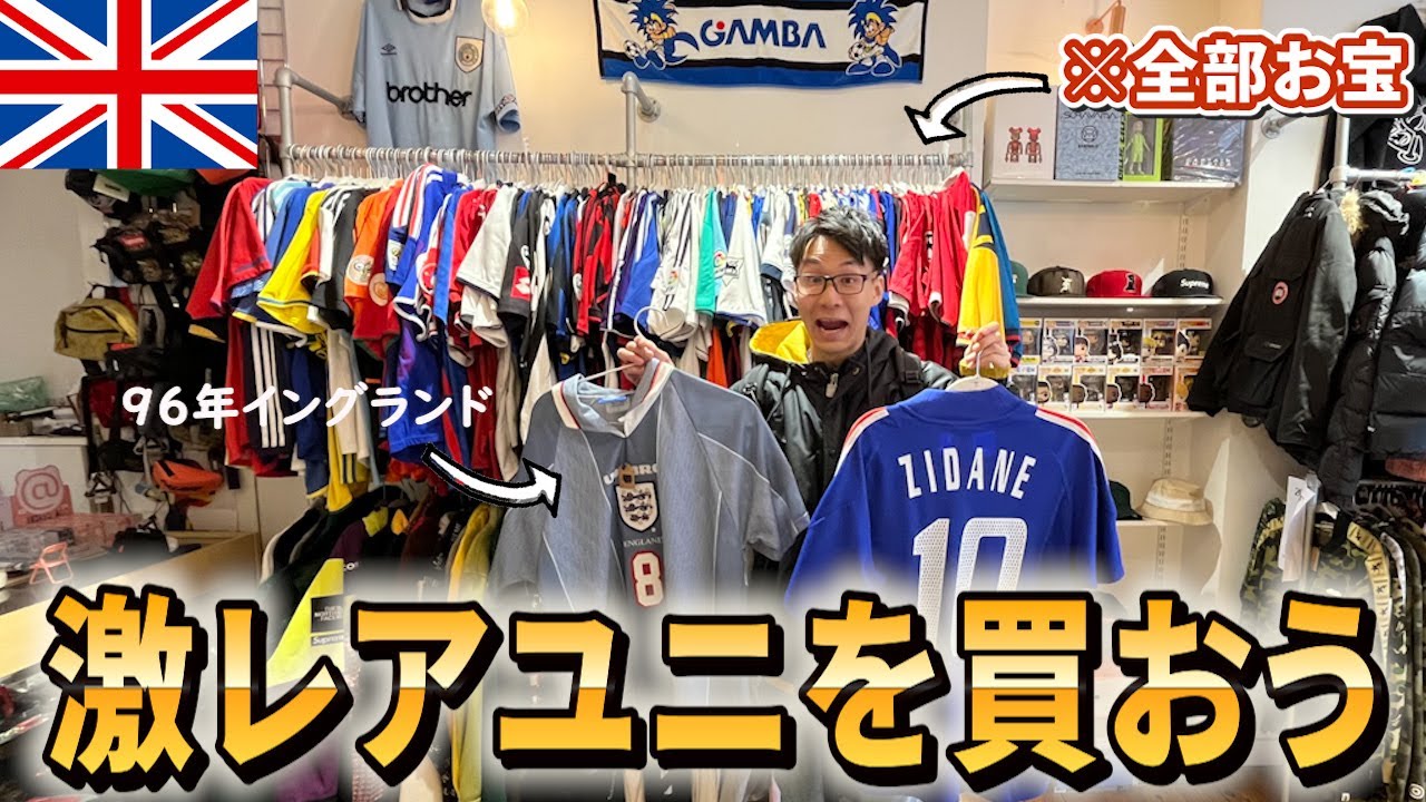 Famous Store] Soccer fans will be thrilled! Buy that legendary