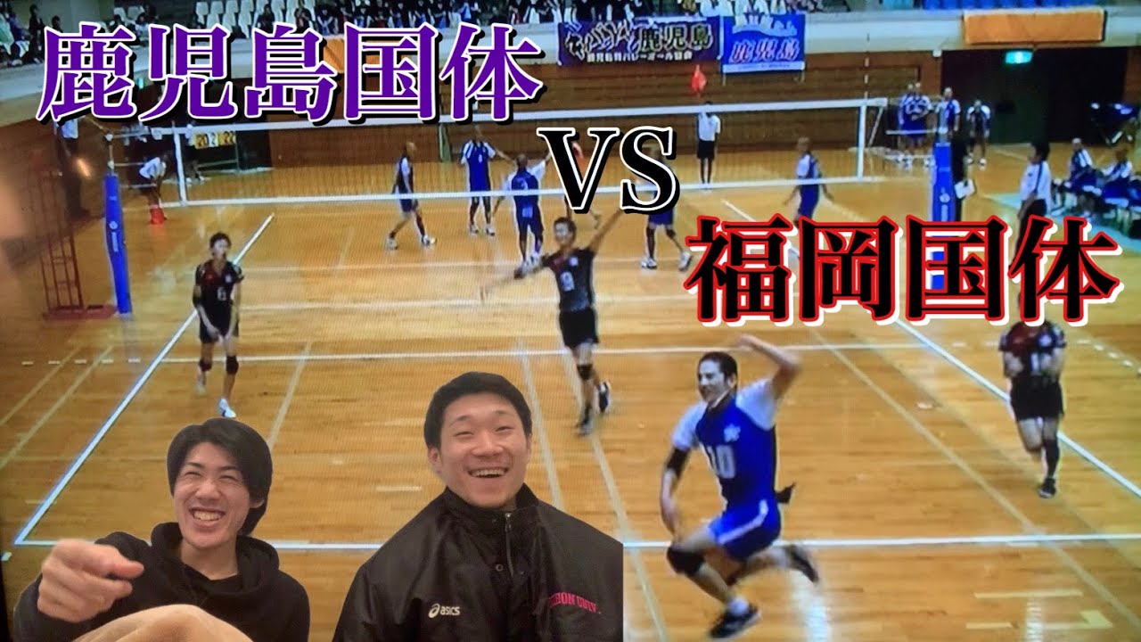 春高準優勝した鹿児島商業が強すぎる試合 - YouTube